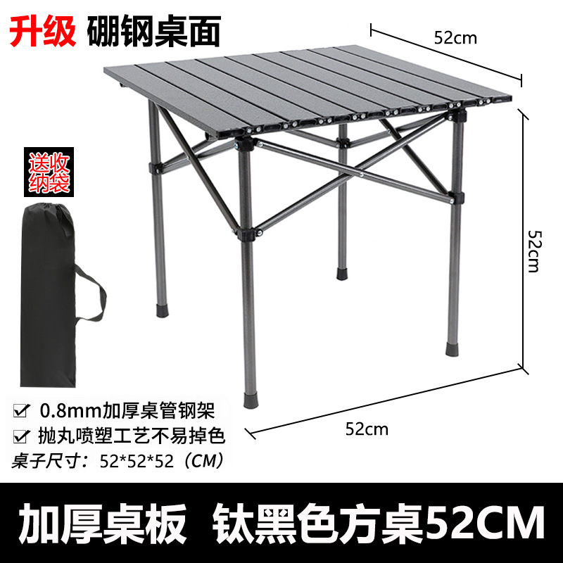 50cm square table black boron steel material