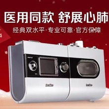 瑞思迈呼吸机S9VPAP ST双水平加温管路家用无创呼吸机