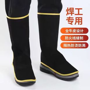 Leg Protection Cover, Fireproof Cowhide, Anti-Scalding Labor Protection Foot Cover, Welding Shoe Cover, Foot Protection, Welding Foot Protection Cover for Workers