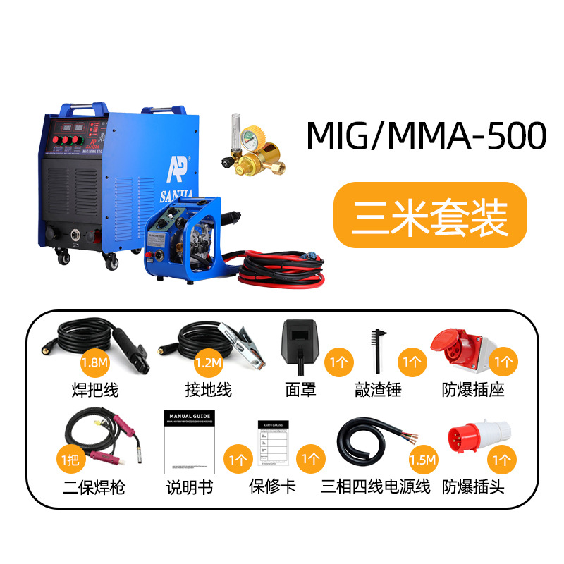 [Exclusivo a través de la frontera] soldadora eléctrica resistente a Shunjia 380V máquina de soldadura eléctrica industrial de ultra alta potencia MIG / MMA-500