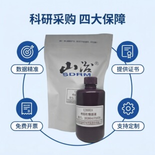 ��f��ͪ||SJ203024||/||H2O||1��
