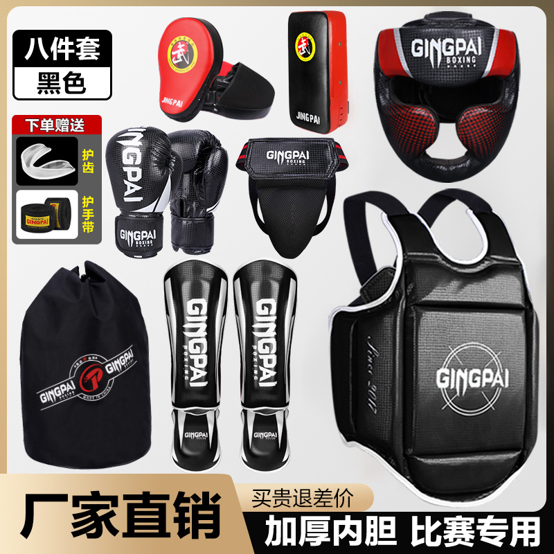 Sanda protective gear boxing muay thai fighting adult children's complete set of boxing training head guard leg guard chest crotch guard suit