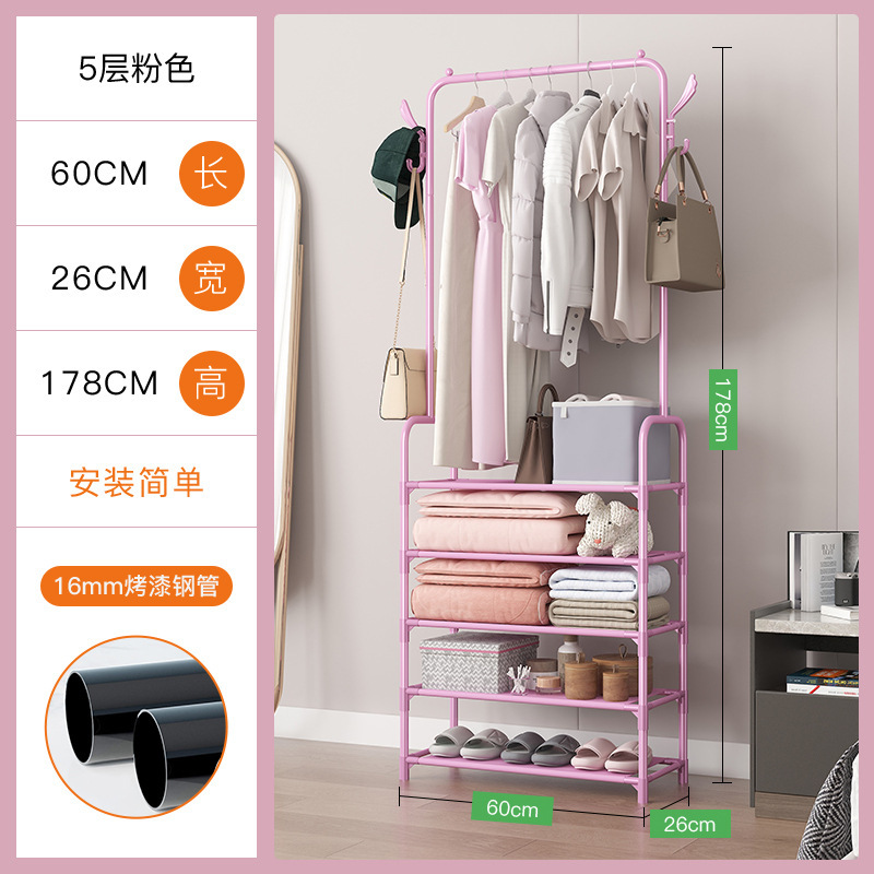 AM 옷걸이 5단 60cm 핑크
