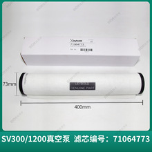 �R���Ś�Vо71064773 Leybold SV300/630F/1200���F�^�V���F؛