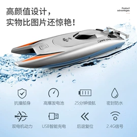 遥控飞机;遥控船;遥控车