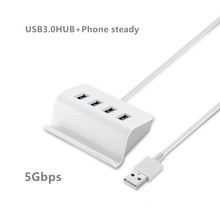 手机支架USB3.0HUB集线器扩展器分线器转接器充电器多接口礼品定