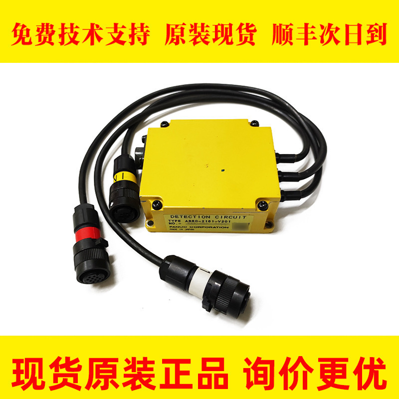 A860-2161-V201 FANUC发那科数控伺服编码器解码器传感器议价出