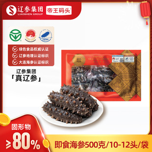 �����a�^���B��ʳ�����|�̅����b��S�l؛���S���l10-12�^/500g
