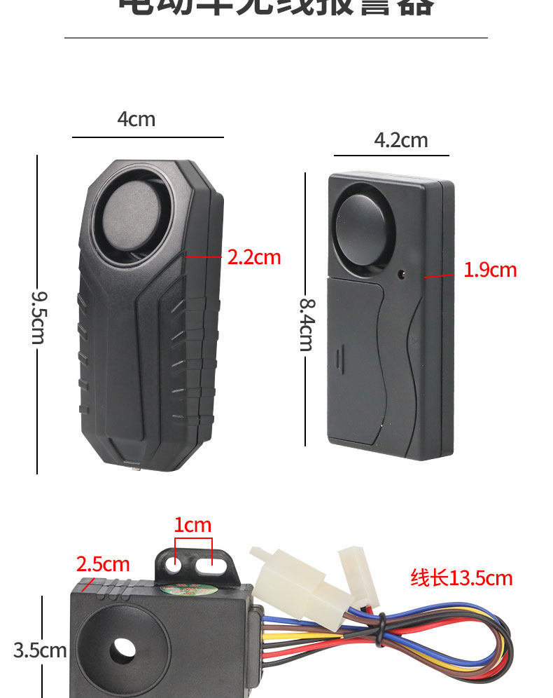 Electric Vehicle Modified Wireless Anti-Theft Alarm, No Wiring Required, Motorcycle Alarm, High Volume, Universal Remote Control