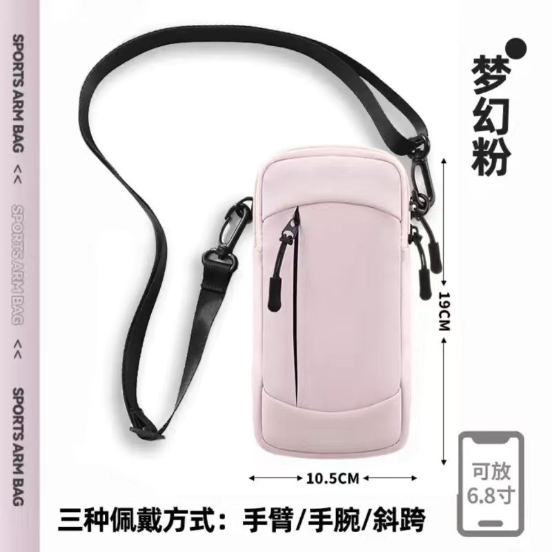 新型ランニング携帯男女収納袋汎用フィットネス腕装備物腕腕多機能運動腕カバー