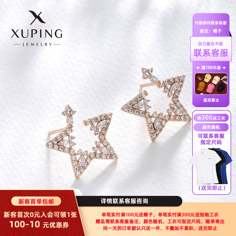 Xuping joyería micro incrustado con estrellas de zirconio nicho de alta calidad personalidad pendientes de aleación pentagonal pendientes de mujer
