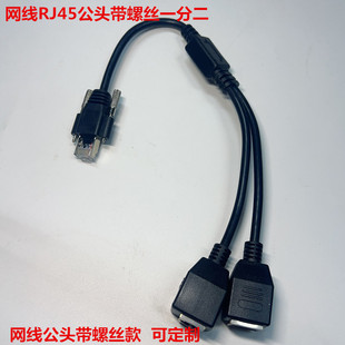 Cat5 ���ݽzRJ45һ���ֶ�ĸ�� �W��һ�ֶ��� �W��һ�ֶ� CAT6