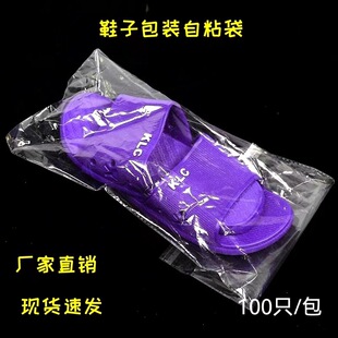 Ь�Ӱ��b�����e�\�ӷ��m�ռ{���Ƶ�һ������Ь͸�����ϴ�