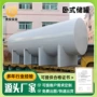 定制冲压卧式地面封头