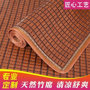 �ļ���ϯ�錢ϯ1.5m�ۯB��K1.8�׆��p�ˌW����������0.6�״�ͨ��