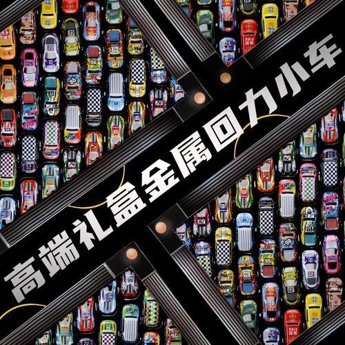 Alloy metal car model is not the same as children's simulation model racing set high-end gift box institutional gift