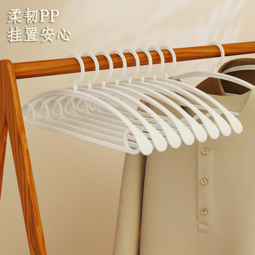 Qiandaoxing seamless clothes hanger semi-circular thickened wide shoulder clothes drying rack household adult wet and dry plastic non-slip clothes hanger wholesale
