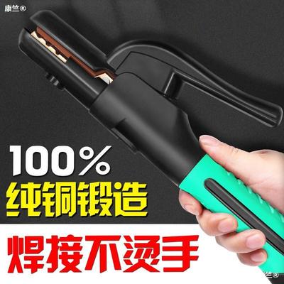 Electric welding machine The welding pliers trumpet high-grade Of new style Hot Welding clamp Industrial grade Electric leakage European style Welding clamp