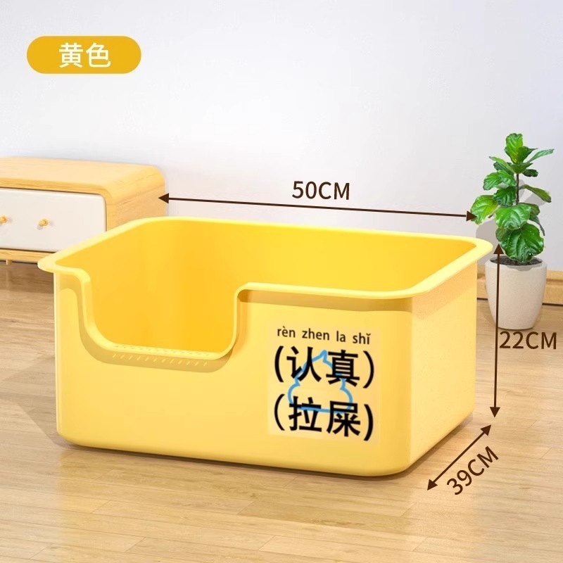 No. Inodoro para gatos, heces desodorantes, arena para gatos enorme, caja de orina abierta, caja de arena para gatos, caja de arena para gatos para evitar salpicaduras externas