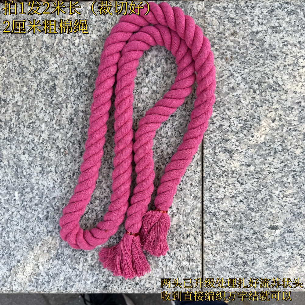 로즈 레드 * 2cm 두께 (두께 2m / 스트립 절단 및 양쪽 끝의 케이블 타이)