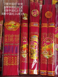 Chinese Red Hot Stamping Hexagonal Incense Sticks 50cm * 8mm 37 Pieces/Set Hot Stamping Incense Sticks 61 Pieces Gold Incense Red Incense