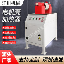 電機殼加熱器 智能控制 均勻加熱 電機鋁殼傳熱加熱器廠家批發