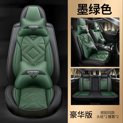 cover physical store wholesale Amazon — Four Seasons Pad - dark-green-deluxe-edition-50-yuan-universal