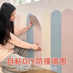 壁ボード環境に優しい自己粘着ソフトパッケージウォールステッカー子供部屋ベッドサイドベッドサイド壁衝突防止改修断熱
