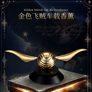 Golden Snitch Car Fragrance 2025 New Model Car Interior Decoration Smart Ornament Solar Powered High-End