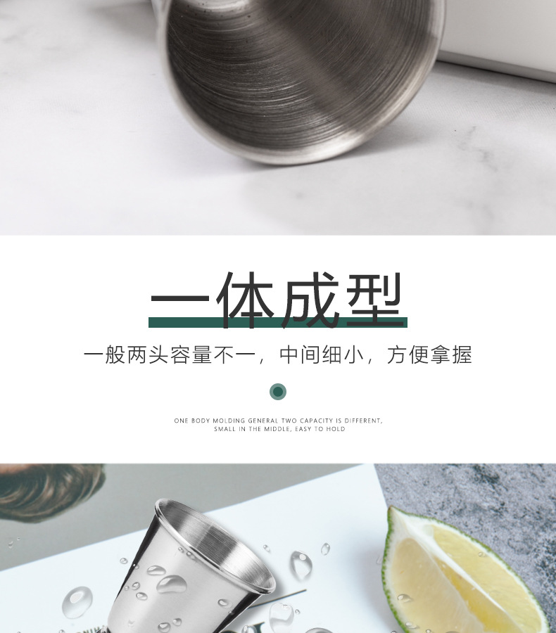 15、30ml&20、40ml口部卷边量杯详