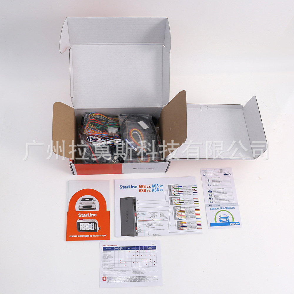 Starline A93 Series V2 2Can+2Lin Eco Version, Russian Anti-Theft System, Does Not Include Gsm