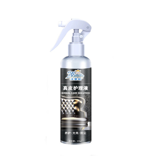 Genuine leather clothing maintenance oil leather shoes leather goods care solution sofa leather bag leather renovation maintenance cleaner spray
