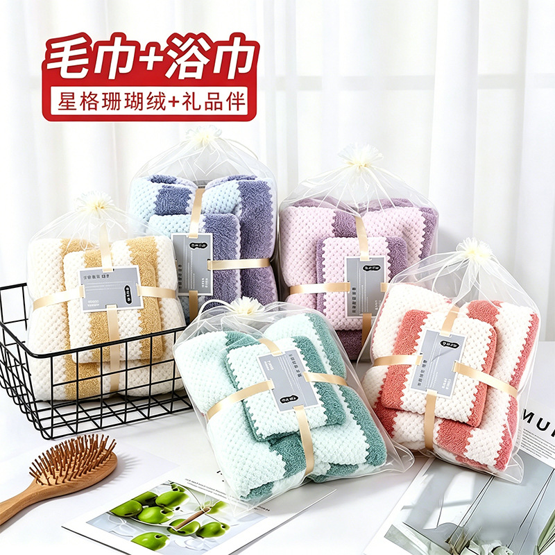 Gran al por mayor coral vello toalla de baño gran ancho estrella toalla de compras de toalla absorbente doméstica conjunto de toallas de baño