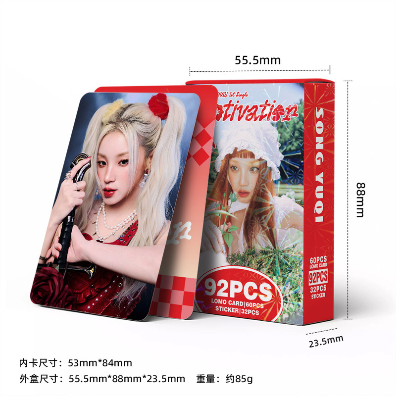 现货新款92张小卡宋雨琦收藏照片卡YUQI写真照贴纸LOMO卡粉丝卡批|undefined