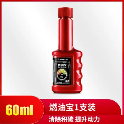 Carbon Remover Gasoline Fuel Additive: Motor gasoline additive - jule-red-bottle-fuel-treasure-60ml