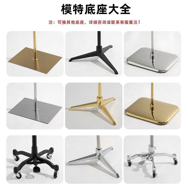 Clothing Model Base Chassis Half-Length Golden Stainless Steel Shelf Clothing Store Acrylic Bracket Floor Square Mirror