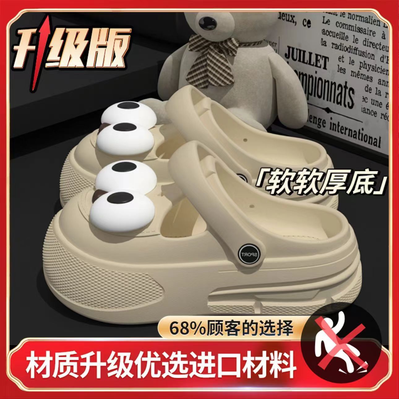 큰 눈 카키색