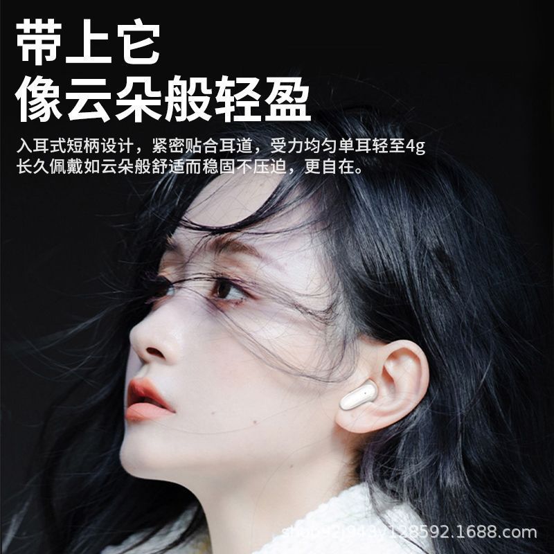 E15 transfronterizo nuevo modelo privado verdadero inalámbrico tipo auricular juego de reducción de ruido auriculares Bluetooth compactos, ligeros y de alta calidad de sonido