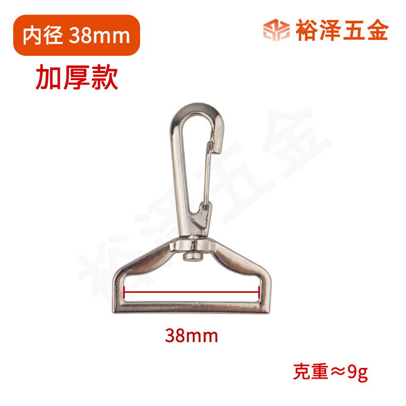 Suministro y comercialización de ropa de fábrica, accesorios de equipaje de hardware, gancho de aleación de tres cables, hebilla de cinta, hebilla de aleación de zinc, hebilla de perro image 12