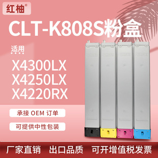 �m������CLT-K808S�ۺ�Samsung X4300 4250LX 4220RX��ӡ�Cī�ۺ�