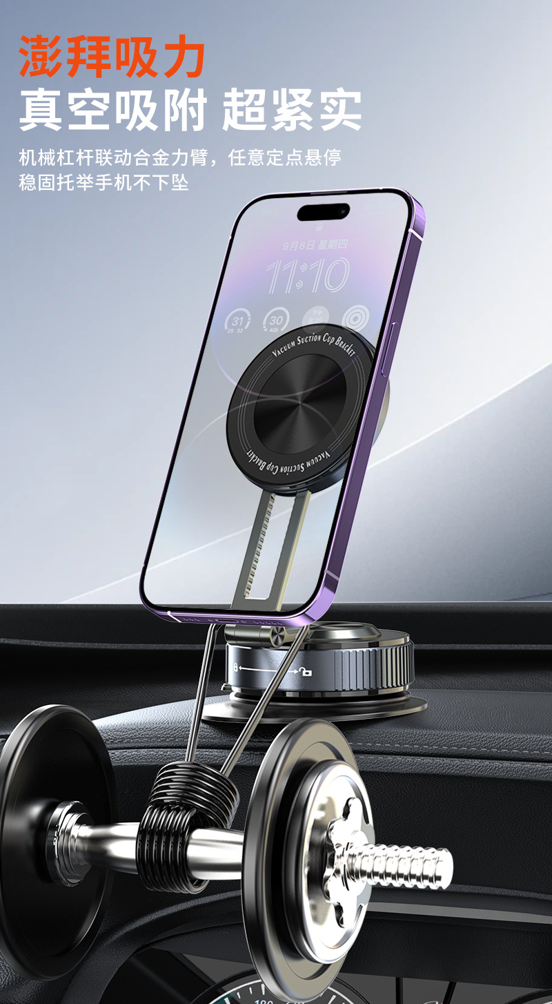 K6 Cross-Border New Vacuum Magnetic Car Mobile Phone Holder Car Navigation Special Suction Cup Mobile Phone Holder Telescopic Model