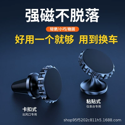 Dingzhi – Car phone holder Holder Magnetic