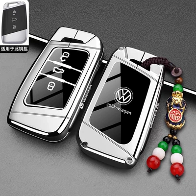 Suitable for Volkswagen Lavida: Static Rod/Key Bag - type-c-key-silver-white-pixiu-rope
