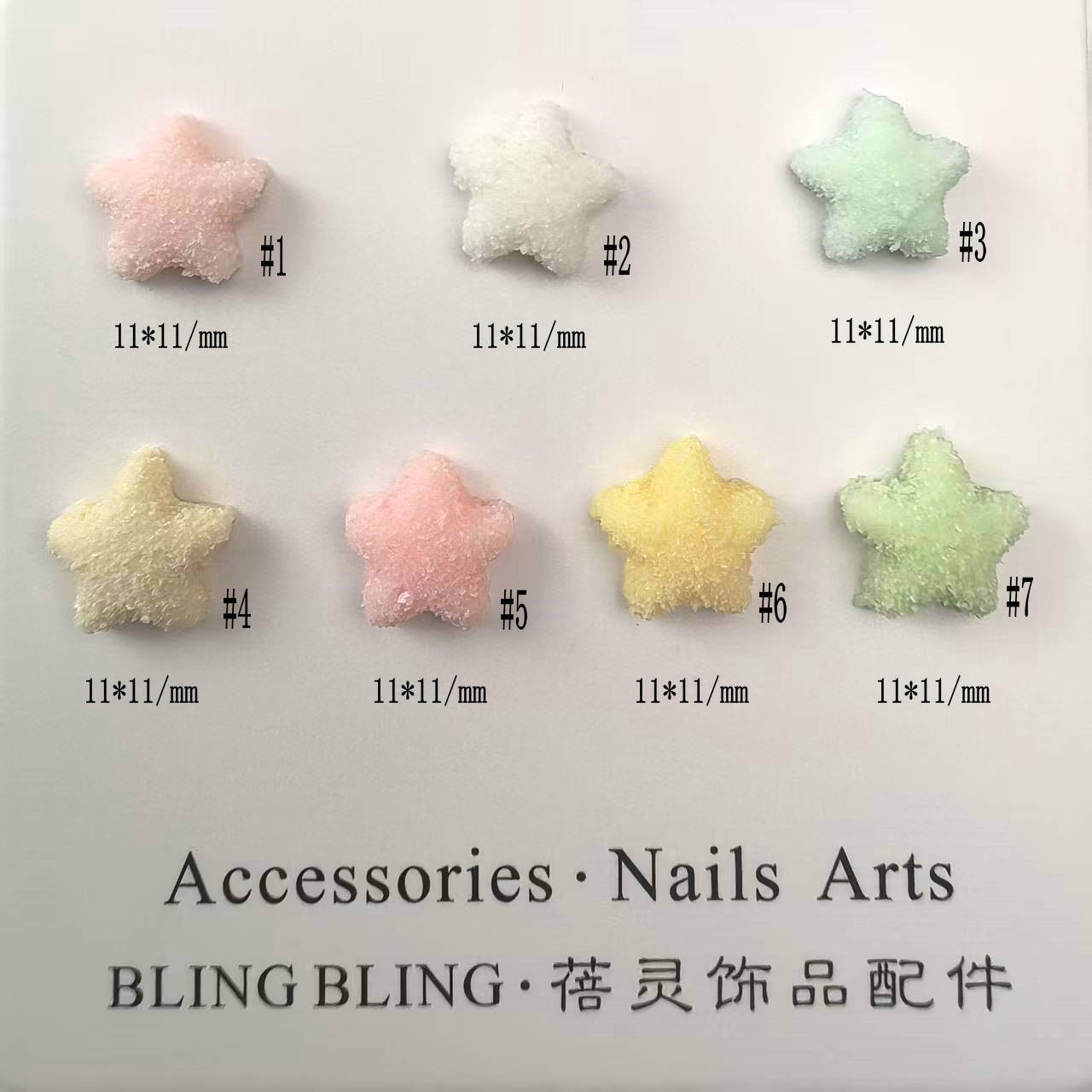 砂糖美甲饰品饰品配件.jpg