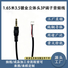 �F؛1.65��3.5僽����w�^+3p�������ξ� 3.5�������l�����Sֱ�N