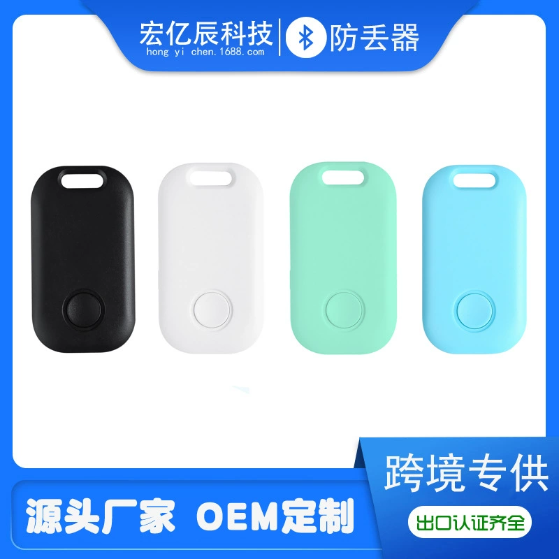 Умный Bluetooth анти-потерянный устройство S6 прямоугольный мобильный телефон бумажник ключ анти-потерянный искатель двусторонней сигнализации трекер