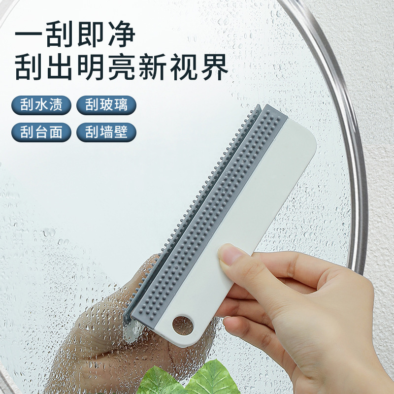 Countertop Wiper Board Bathroom Wipe Glass Household Silicone Wiper Cleaning Tool Toilet Stain Cleaning Window