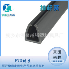 塑料抽杆条卡扣条KT板包边条抽杆条PVC塑料型材吸尘器夹条布夹条
