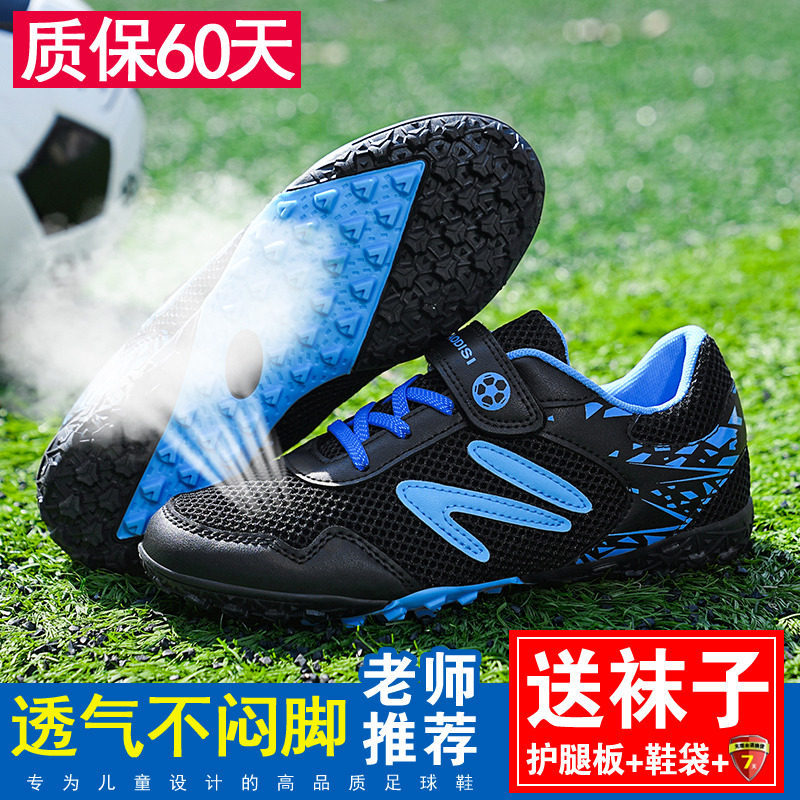 Children's summer breathable non-slip boots for boys for students…