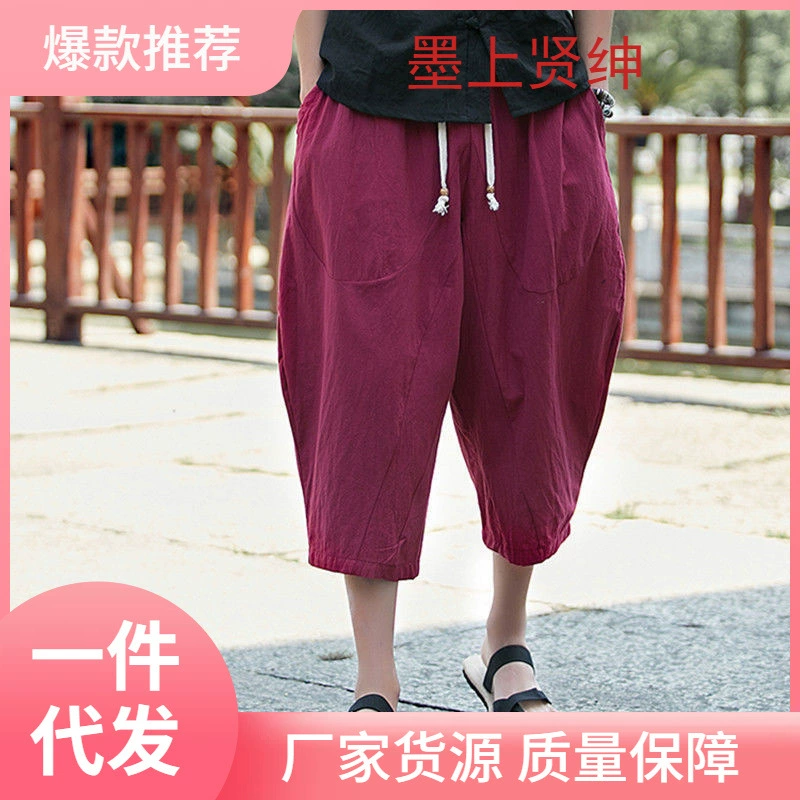 Свободные хлопчатобумажные льняные 7 укороченных брюк в китайском стиле
